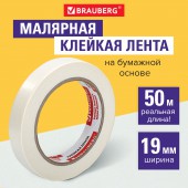 Клейкая крепп лента малярная Brauberg профессиональная, 19 мм х 50 м (реальная длина) Клейкая крепп лента малярная Brauberg профессиональная, 19 мм х 50 м (реальная длина)