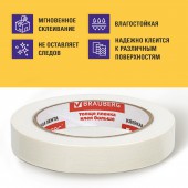 Клейкая крепп лента малярная Brauberg профессиональная, 19 мм х 50 м (реальная длина) Клейкая крепп лента малярная Brauberg профессиональная, 19 мм х 50 м (реальная длина)