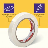 Клейкая крепп лента малярная Brauberg профессиональная, 19 мм х 50 м (реальная длина) Клейкая крепп лента малярная Brauberg профессиональная, 19 мм х 50 м (реальная длина)