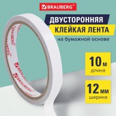 Клейкая лента двухсторонняя 12 мм х 10 м, бумажная основа, гарантия длины, подвес,brauberg Клейкая лента двухсторонняя 12 мм х 10 м, бумажная основа, гарантия длины, подвес,brauberg