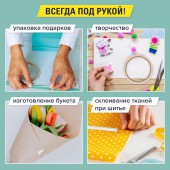 Клейкая лента двухсторонняя 12 мм х 10 м, бумажная основа, гарантия длины, подвес,brauberg Клейкая лента двухсторонняя 12 мм х 10 м, бумажная основа, гарантия длины, подвес,brauberg