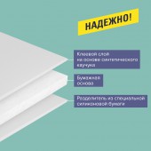 Клейкая лента двухсторонняя 12 мм х 10 м, бумажная основа, гарантия длины, подвес,brauberg Клейкая лента двухсторонняя 12 мм х 10 м, бумажная основа, гарантия длины, подвес,brauberg