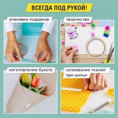 Клейкая лента двухсторонняя 19 мм х 10 м, бумажная основа, гарантия длины, подвес, Brauberg Клейкая лента двухсторонняя 19 мм х 10 м, бумажная основа, гарантия длины, подвес, Brauberg