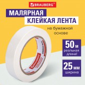 Клейкая лента малярная креппированная 25 мм х 50 м (реальная длина!), профессиональная, Brauberg Клейкая лента малярная креппированная 25 мм х 50 м (реальная длина!), профессиональная, Brauberg