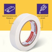 Клейкая лента малярная креппированная 25 мм х 50 м (реальная длина!), профессиональная, Brauberg Клейкая лента малярная креппированная 25 мм х 50 м (реальная длина!), профессиональная, Brauberg