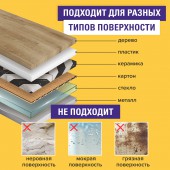 Клейкая лента малярная креппированная 25 мм х 50 м (реальная длина!), профессиональная, Brauberg Клейкая лента малярная креппированная 25 мм х 50 м (реальная длина!), профессиональная, Brauberg