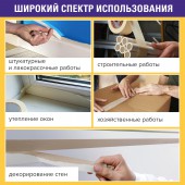 Клейкая лента малярная креппированная 25 мм х 50 м (реальная длина!), профессиональная, Brauberg Клейкая лента малярная креппированная 25 мм х 50 м (реальная длина!), профессиональная, Brauberg