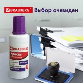 Краска штемпельная Braubarg Professional, clear stamp, фиолетовая, 30 мл, на водной основе
