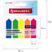 Закладки  пласт. 5цв. Brauberg Стрелки неоновые 50х14 мм Закладки  пласт. 5цв. Brauberg Стрелки неоновые 50х14 мм