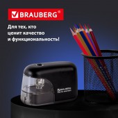 Точилка электрическая Brauberg  "Black Jack", питание от 4 батареек АА, дополнительное сменное лезвие