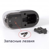 Точилка электрическая Brauberg  "Black Jack", питание от 4 батареек АА, дополнительное сменное лезвие Точилка электрическая Brauberg  "Black Jack", питание от 4 батареек АА, дополнительное сменное лезвие