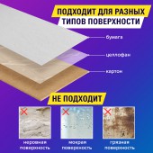 Клейкая лента 19 мм х 33 м Невидимая , Brauberg, матовая, европодвес Клейкая лента 19 мм х 33 м Невидимая , Brauberg, матовая, европодвес