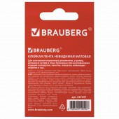 Клейкая лента 19 мм х 33 м Невидимая , Brauberg, матовая, европодвес Клейкая лента 19 мм х 33 м Невидимая , Brauberg, матовая, европодвес