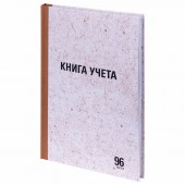 Книга учета 96 л., клетка, твердая, крафт, блок офсет, А4 (210х290 мм), Staff, Книга учета 96 л., клетка, твердая, крафт, блок офсет, А4 (210х290 мм), Staff,