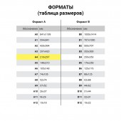 Книга учета 96 л., клетка, твердая, крафт, блок офсет, А4 (210х290 мм), Staff, Книга учета 96 л., клетка, твердая, крафт, блок офсет, А4 (210х290 мм), Staff,