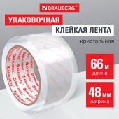 Клейкая лента упаковочная 48 мм х 66 м Кристальная , индивидуальная упаковка, толщина 45 микрон, Brauberg Клейкая лента упаковочная 48 мм х 66 м Кристальная , индивидуальная упаковка, толщина 45 микрон, Brauberg