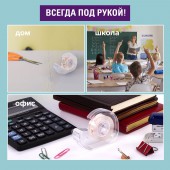 Клейкая лента канцелярская 19 мм х 33 м Кристальная , в диспенсере, Brauberg Клейкая лента канцелярская 19 мм х 33 м Кристальная , в диспенсере, Brauberg