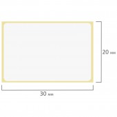 Этикетка термотрансферная полуглянец (30х20 мм), 2000 этикеток в ролике, 52198