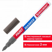Маркер-краска лак Extra (paint marker) 2 мм, серебрянный нитро-основа, Brauberg Маркер-краска лак Extra (paint marker) 2 мм, серебрянный нитро-основа, Brauberg
