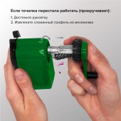 Точилка механическая Brauberg "JET", металлический механизм, корпус зеленый Точилка механическая Brauberg "JET", металлический механизм, корпус зеленый