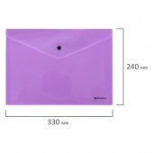 Папка-конверт с кнопкой "Pastel", А4, до 100 листов, непрозрачная, лиловый, 0,18 мм,